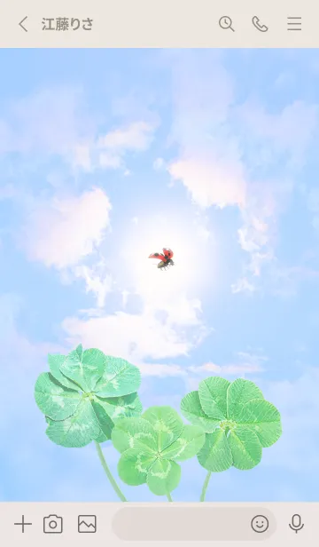 [LINE着せ替え] Lucky Clovers #Iridescent Clouds 20の画像2