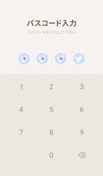 [LINE着せ替え] Lucky Clovers #Iridescent Clouds 20の画像4