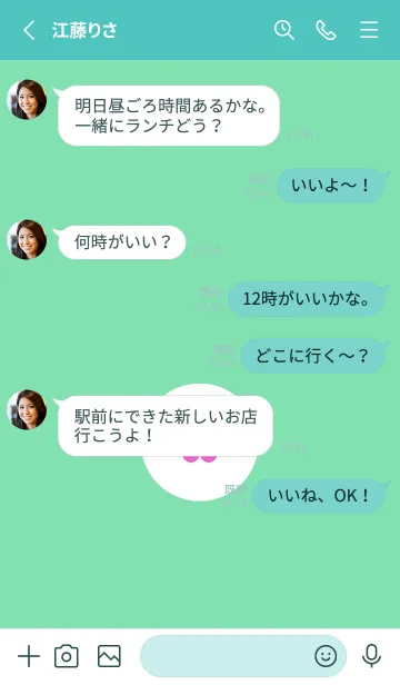 [LINE着せ替え] ミニ フラワー .5の画像3