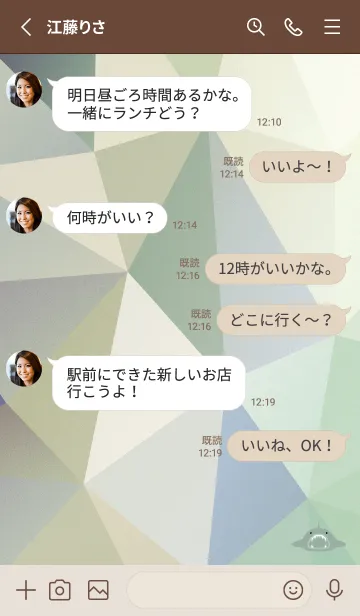 [LINE着せ替え] カーキ : Shark！の画像3