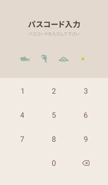 [LINE着せ替え] カーキ : Shark！の画像4