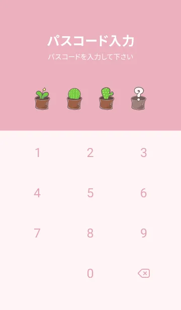 [LINE着せ替え] Succulent J-Grey (Pi5)の画像4