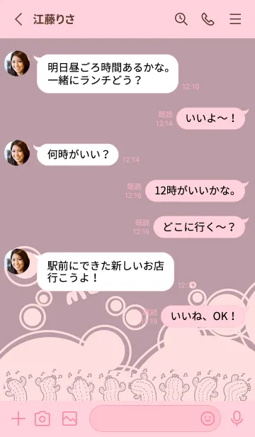 [LINE着せ替え] Twisted Cactus J-Grey Pink (Pi3)の画像3