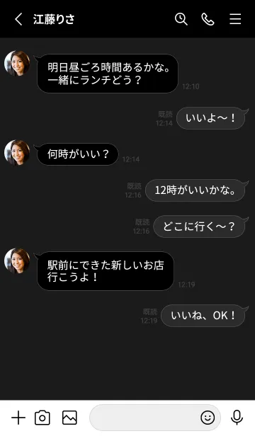 [LINE着せ替え] BLUE LIGHT ICON THEME-SWITCH- 2の画像3