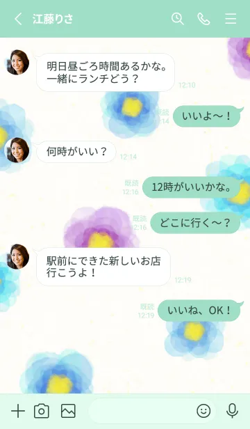 [LINE着せ替え] 水彩 花 青系19の画像3