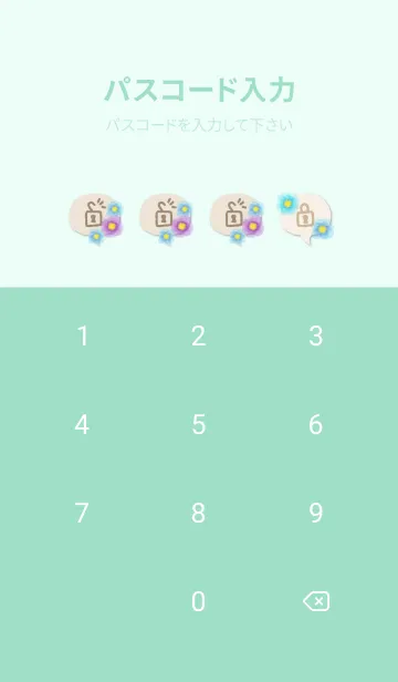 [LINE着せ替え] 水彩 花 青系19の画像4