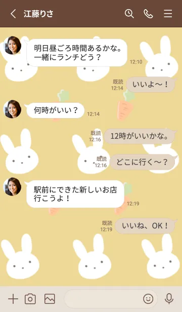 [LINE着せ替え] うさぎとにんじん/くすみイエローの画像3