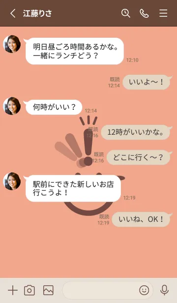 [LINE着せ替え] スマイル＆ヒラメキ サーモンピンクの画像3