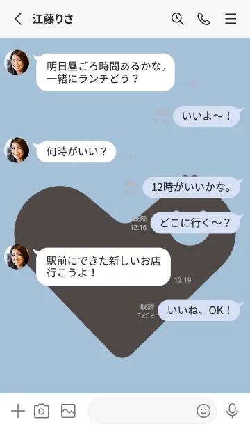 [LINE着せ替え] ハート型の着せかえ スモークブルーの画像3