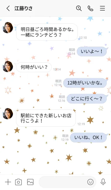 [LINE着せ替え] ミニ スターズ _99の画像3