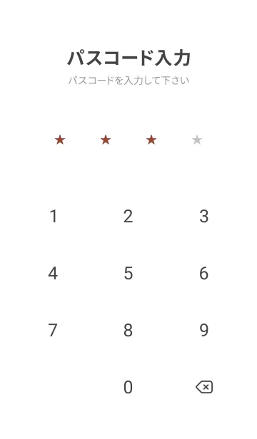 [LINE着せ替え] ミニ スターズ _99の画像4