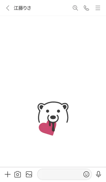 [LINE着せ替え] ハート イート ベア 185の画像2