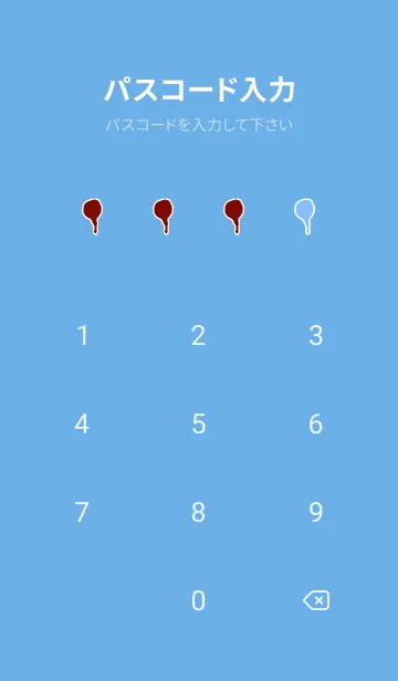 [LINE着せ替え] ドリップ！ 94の画像4