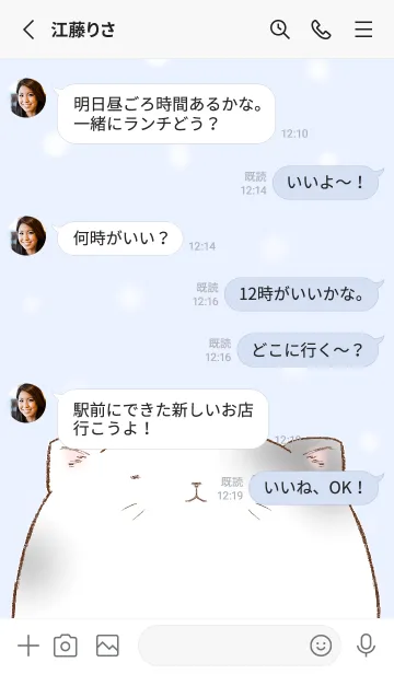 [LINE着せ替え] 豆だいふゅくにゃーっの画像3