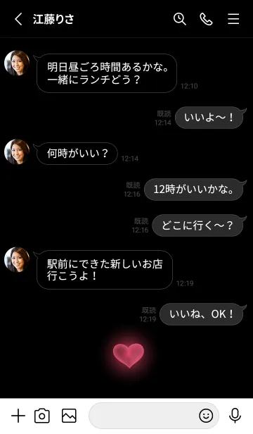 [LINE着せ替え] HEART LIGHT-BLACK- 2の画像3