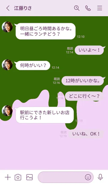 [LINE着せ替え] ドリップ スマイル _051の画像3