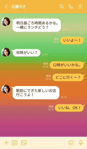 [LINE着せ替え] シンプル グラデーション _87の画像3