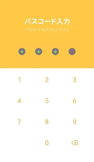 [LINE着せ替え] シンプル グラデーション _87の画像4
