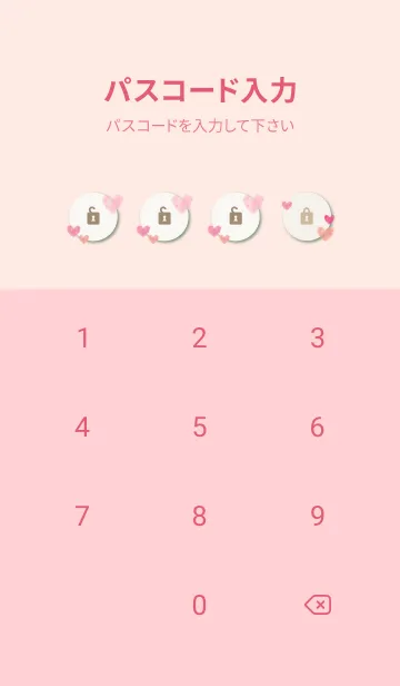 [LINE着せ替え] 水彩ハート たくさん28の画像4