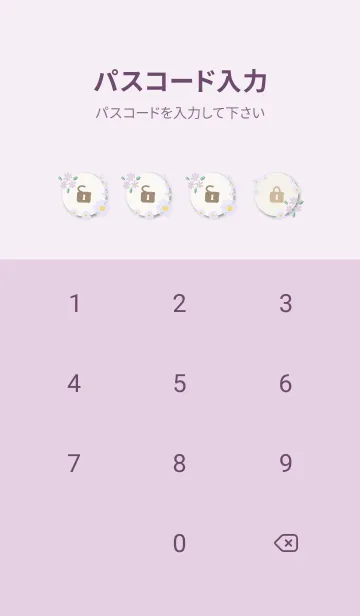 [LINE着せ替え] かわいいカラフルな花たち13の画像4