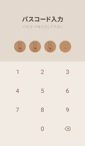 [LINE着せ替え] ウサギとハート シナモンの画像4