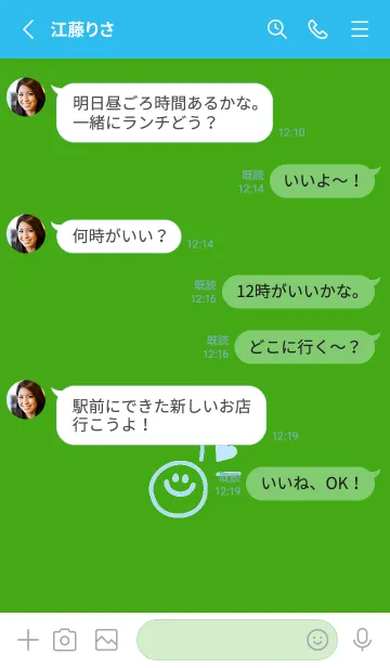 [LINE着せ替え] ミニ ラブ スマイル 215の画像3