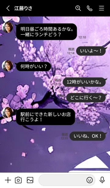 [LINE着せ替え] 月光夜桜#CO126。の画像3