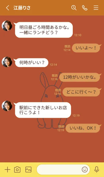 [LINE着せ替え] ウサギとハート 煉瓦色の画像3