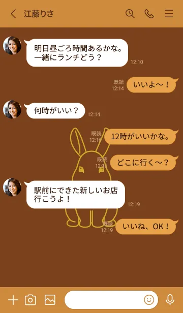 [LINE着せ替え] ウサギとハート テラローザの画像3