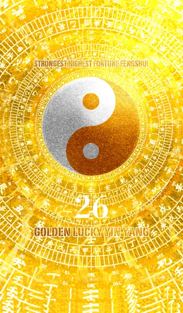 [LINE着せ替え] 最強最高金運風水 幸運の太極図 幸運の26の画像1