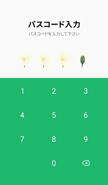 [LINE着せ替え] 花の着せかえの画像4
