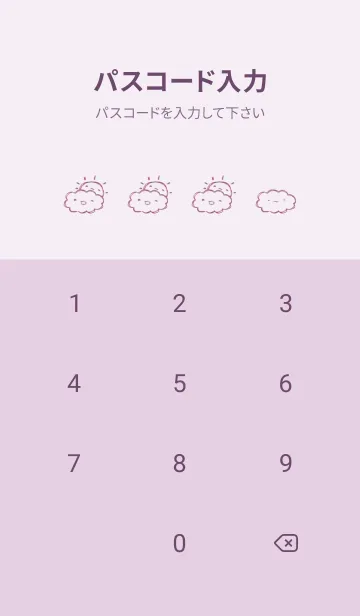 [LINE着せ替え] 落書き風てるてるとお天気 上品の画像4
