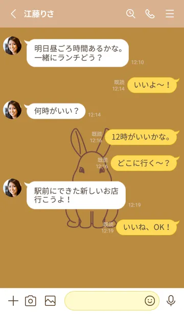 [LINE着せ替え] ウサギとハート オーカーの画像3