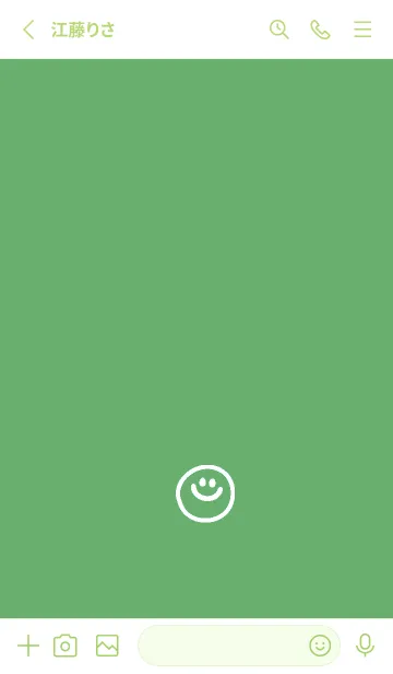 [LINE着せ替え] ミニスマイル* 055の画像2