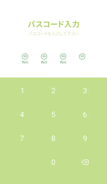 [LINE着せ替え] ミニスマイル* 055の画像4