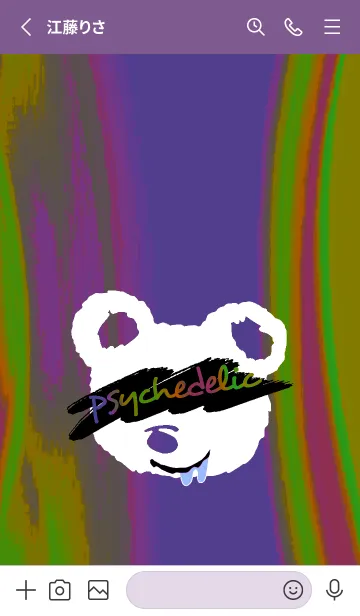 [LINE着せ替え] サイケデリック ベア 66の画像2