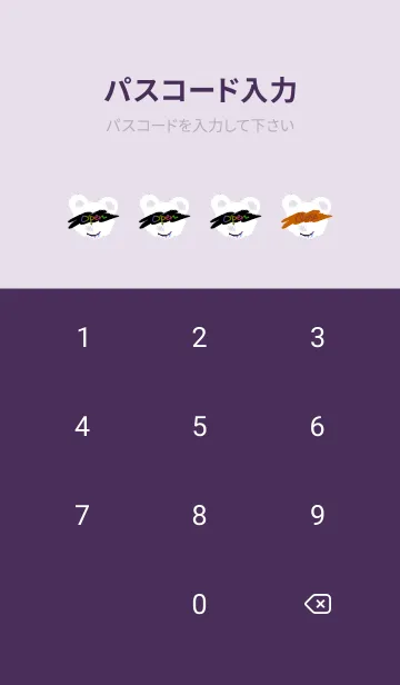 [LINE着せ替え] サイケデリック ベア 66の画像4