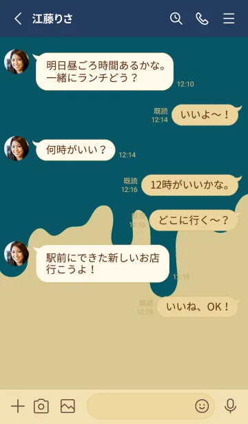 [LINE着せ替え] バッド スマイル 68の画像3