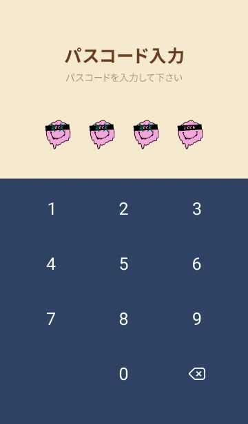 [LINE着せ替え] バッド スマイル 68の画像4