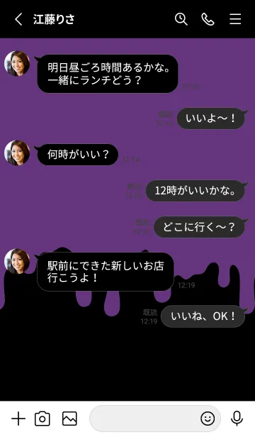 [LINE着せ替え] ギリギリ ウサギ 12の画像3