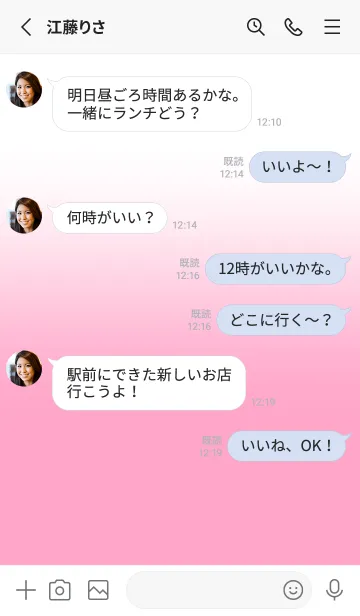 [LINE着せ替え] Carnation Pink & White Theme V.3 (JP)の画像3