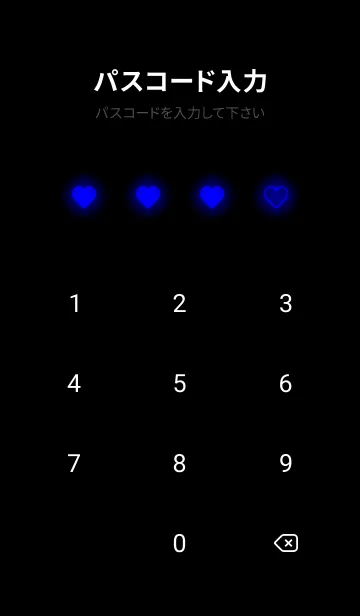 [LINE着せ替え] Blue  Neon Theme V4 (JP)の画像4