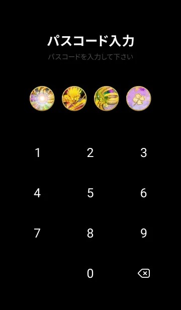 [LINE着せ替え] 運気最強 龍神と無限クローバーの画像4