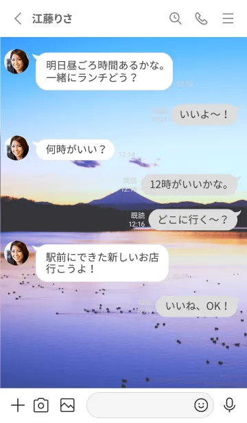 [LINE着せ替え] 美しい湖と富士山 3の画像3