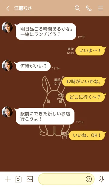 [LINE着せ替え] ウサギとハート セピアの画像3