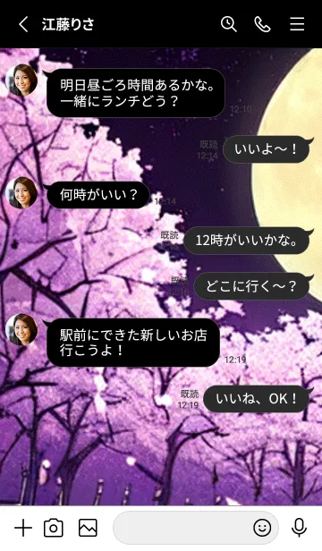 [LINE着せ替え] 月光夜桜#CO122。の画像3