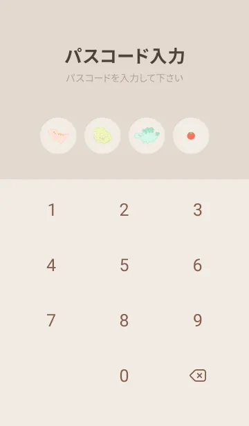 [LINE着せ替え] 恐竜とお弁当 -ブラウン-の画像4