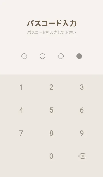 [LINE着せ替え] シンプル（beige brown)V.1438の画像4