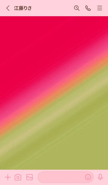 [LINE着せ替え] グラデーション 159の画像2