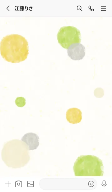 [LINE着せ替え] 水彩円 爽やか5の画像2